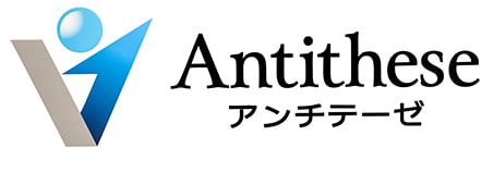Antithese アンチテーゼ